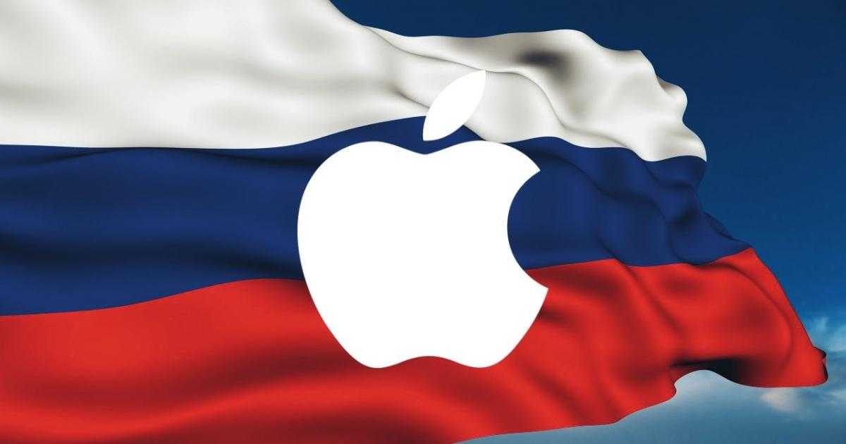 apple russia Apple Russia